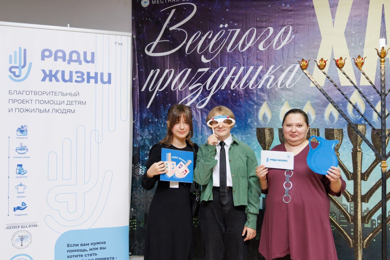 Празднование Хануки в еврейской общине Орла