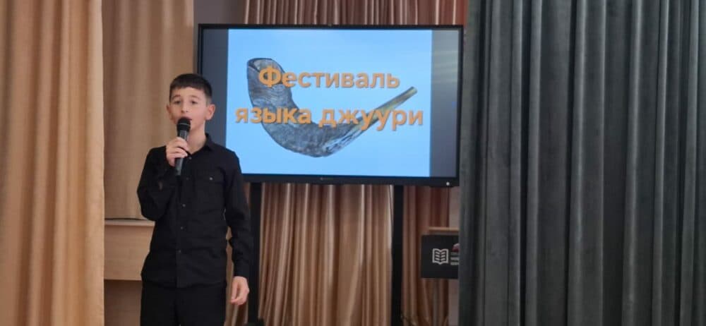 Сохранение джуури: в Дагестане прошел фестиваль горско-еврейской культуры