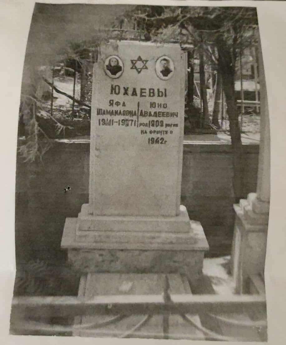 Яфа Юхаева: хранительница традиций