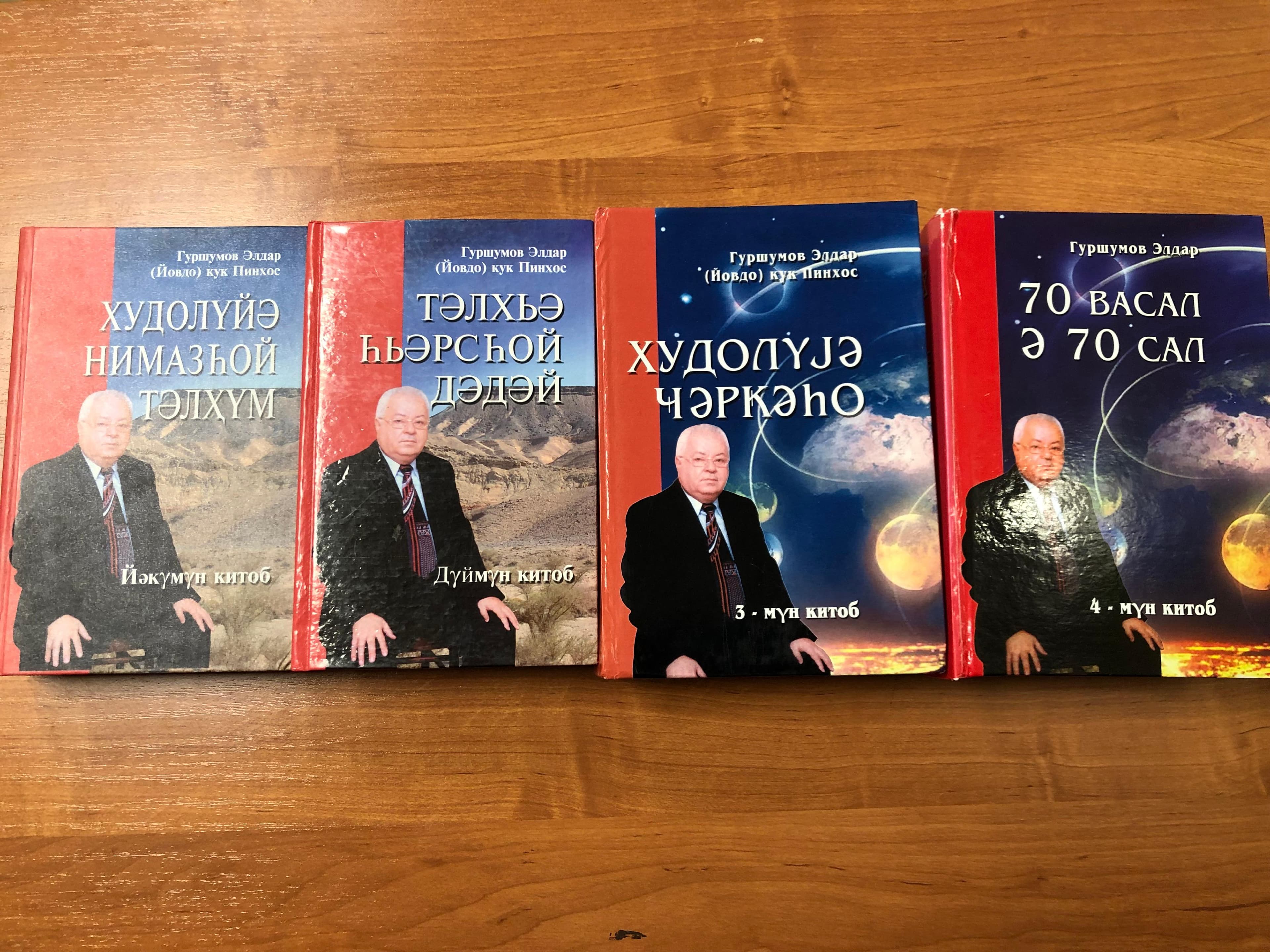 Литературные чтения на джуури, посвященные творчеству поэта Эльдара Гуршумова, состоялись в ОГЕ
