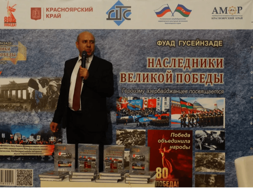 Фуад Гусейнзаде: «Азербайджан — земля героев»