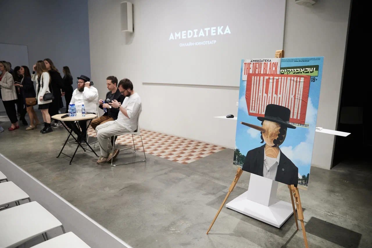 Стартовала премьера израильского сериала «Шабабники» в онлайн-кинотеатре «Амедиатека»