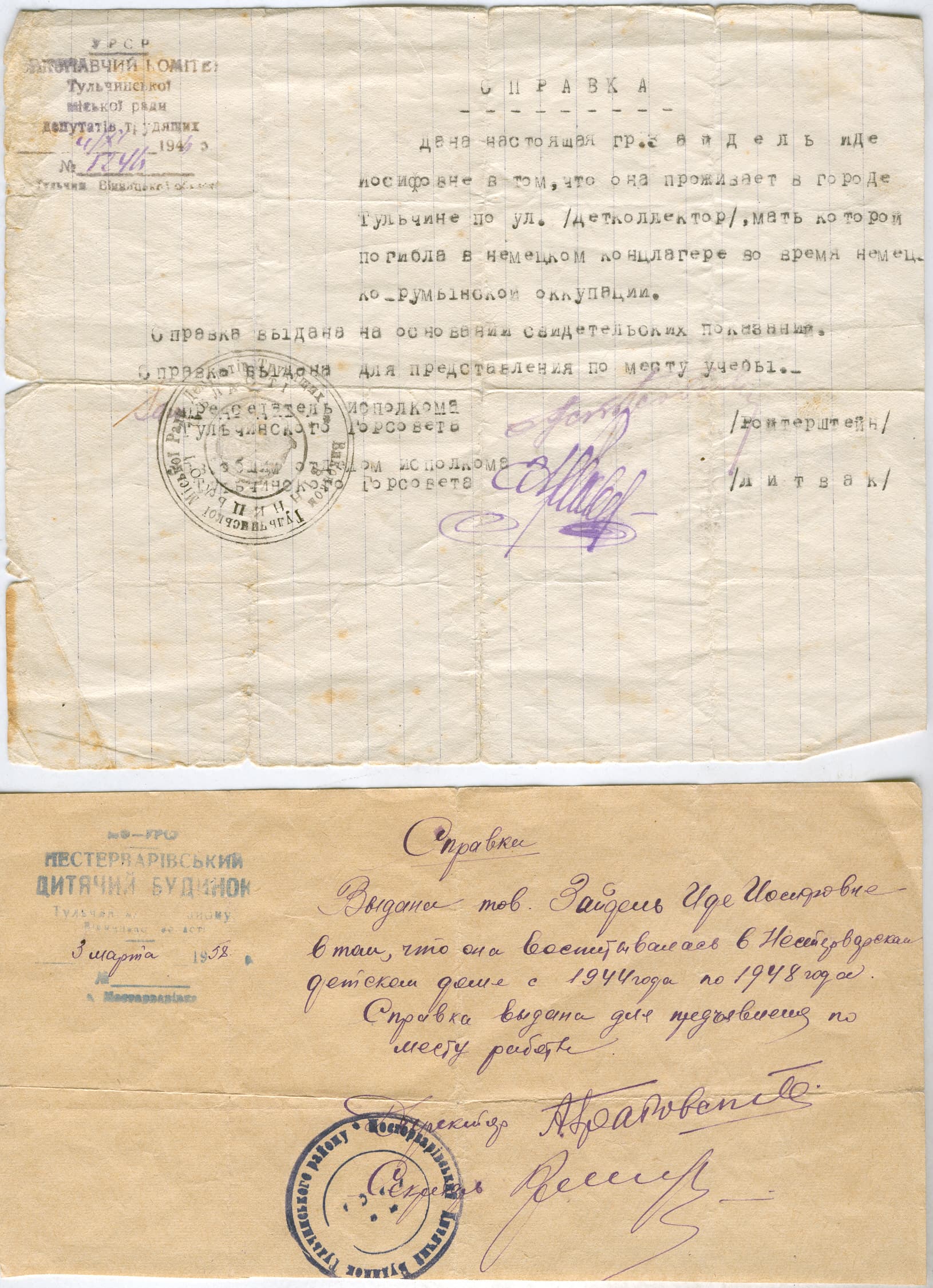«Некоторые умирали тихо, а другие кричали от голода»: воспоминания узницы гетто