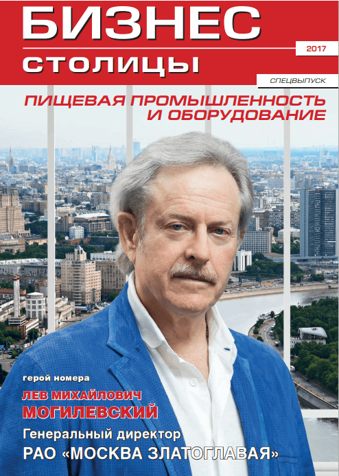 Михаил Могилевский — боец, ветеран, педагог с большой буквы