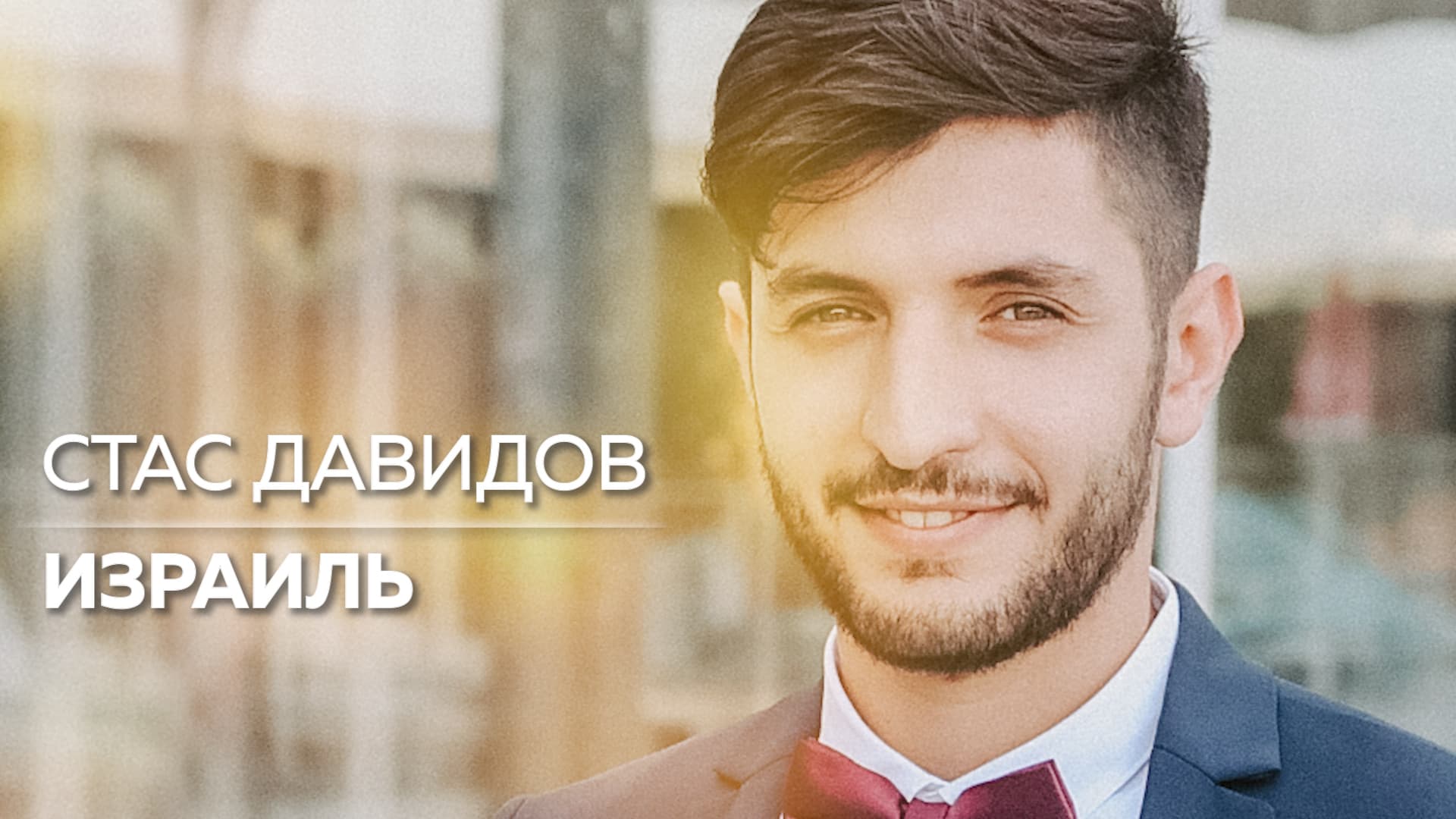 Подведены итоги онлайн-прослушивания к конкурсу эстрадного вокала «Астарай Джууро-2»
