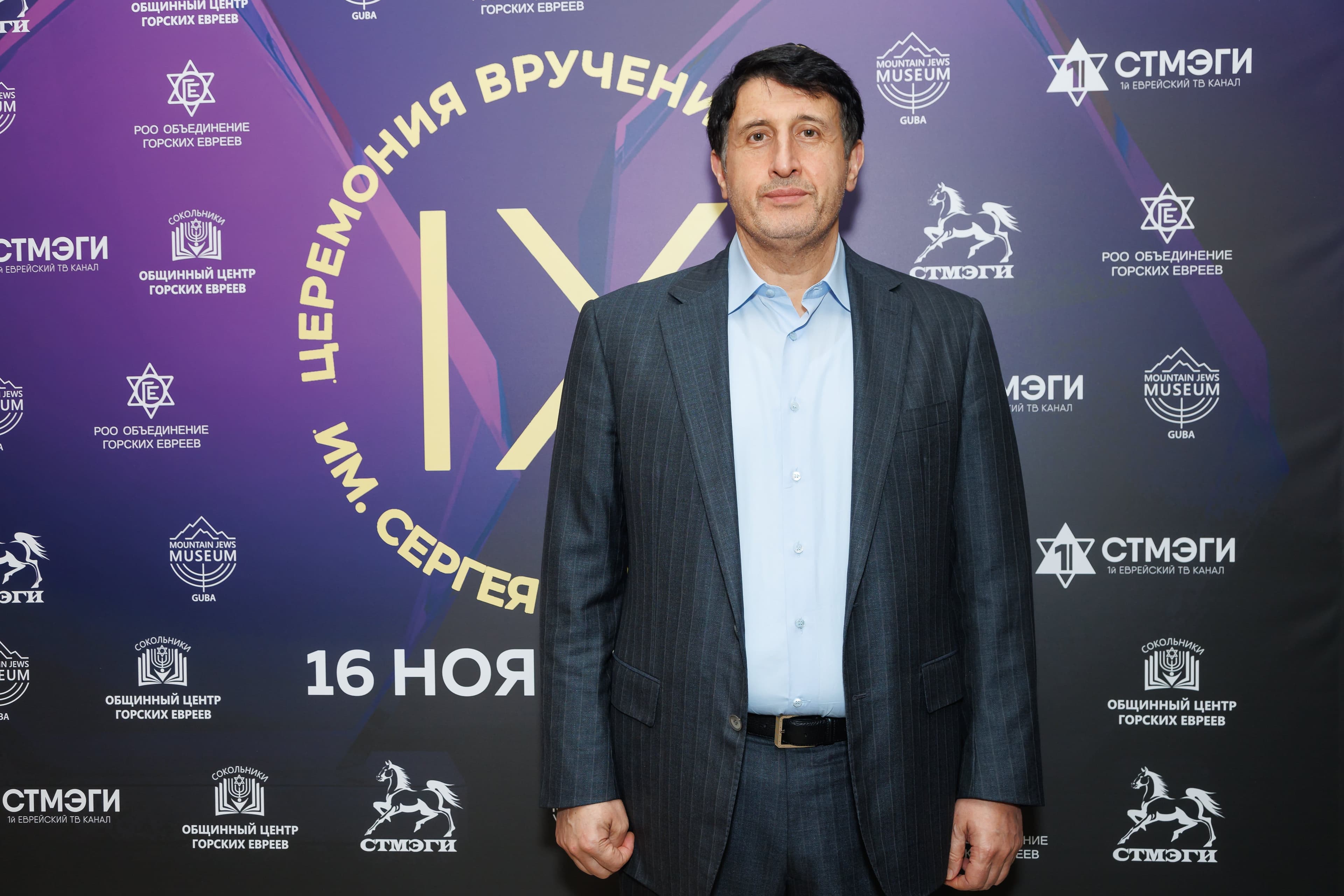IX церемония награждения премией им. Сергея Вайнштейна прошла в Москве