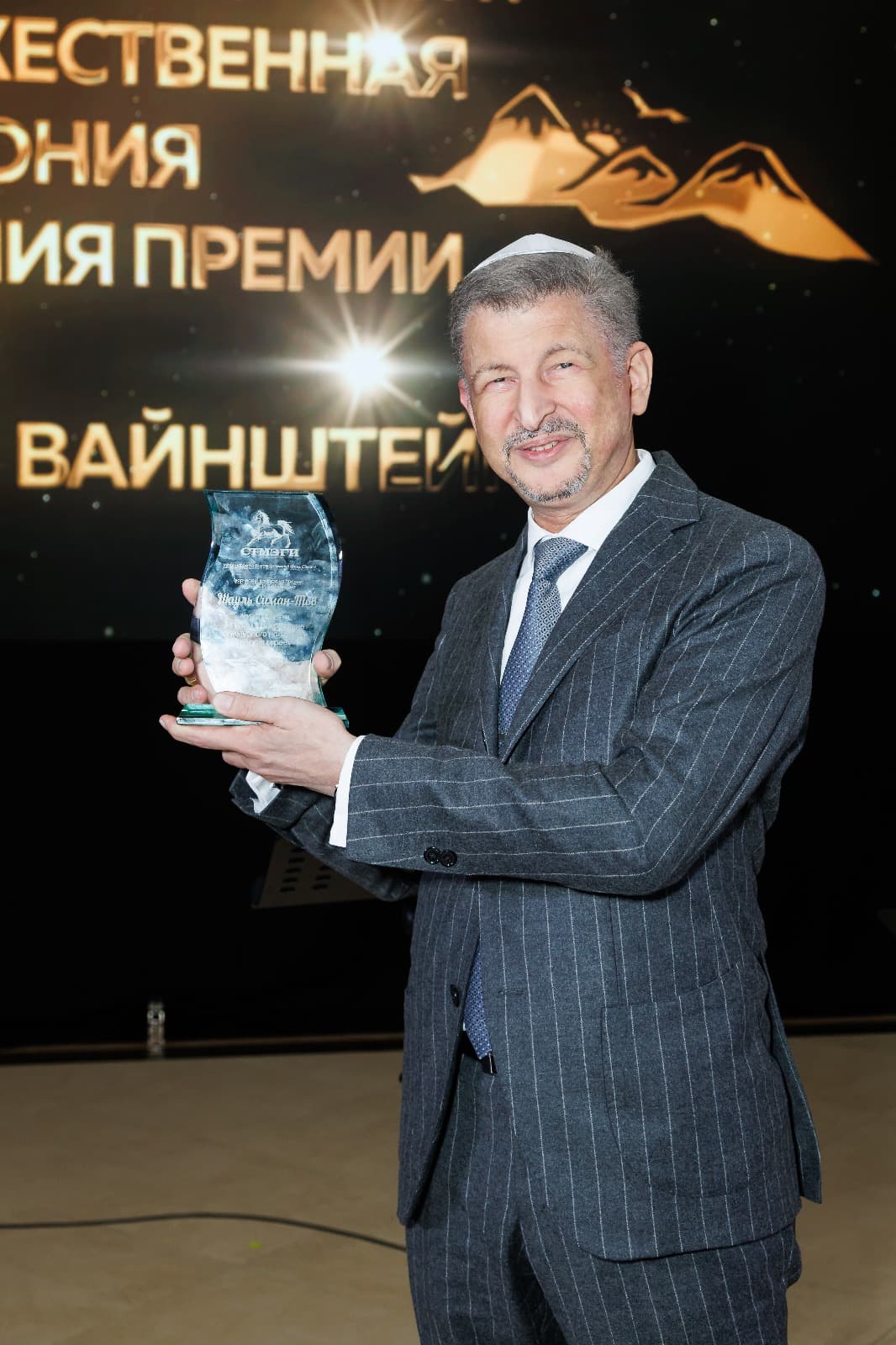 Шауль Симан-Тов: «В следующем году — сразу три юбилея»