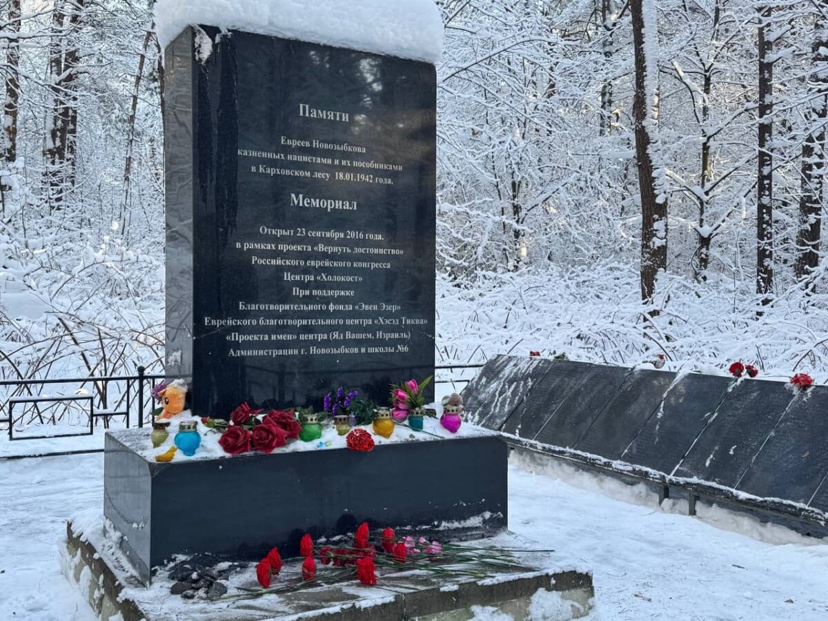 Под Новозыбковым почтили память сотен евреев, убитых нацистами в 1942 году