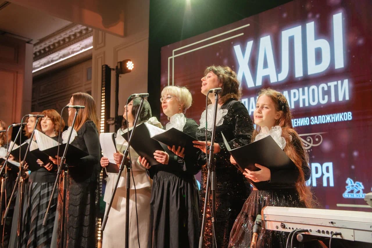 Церемония отделения халы в честь освобождения израильских заложников состоялась в Москве