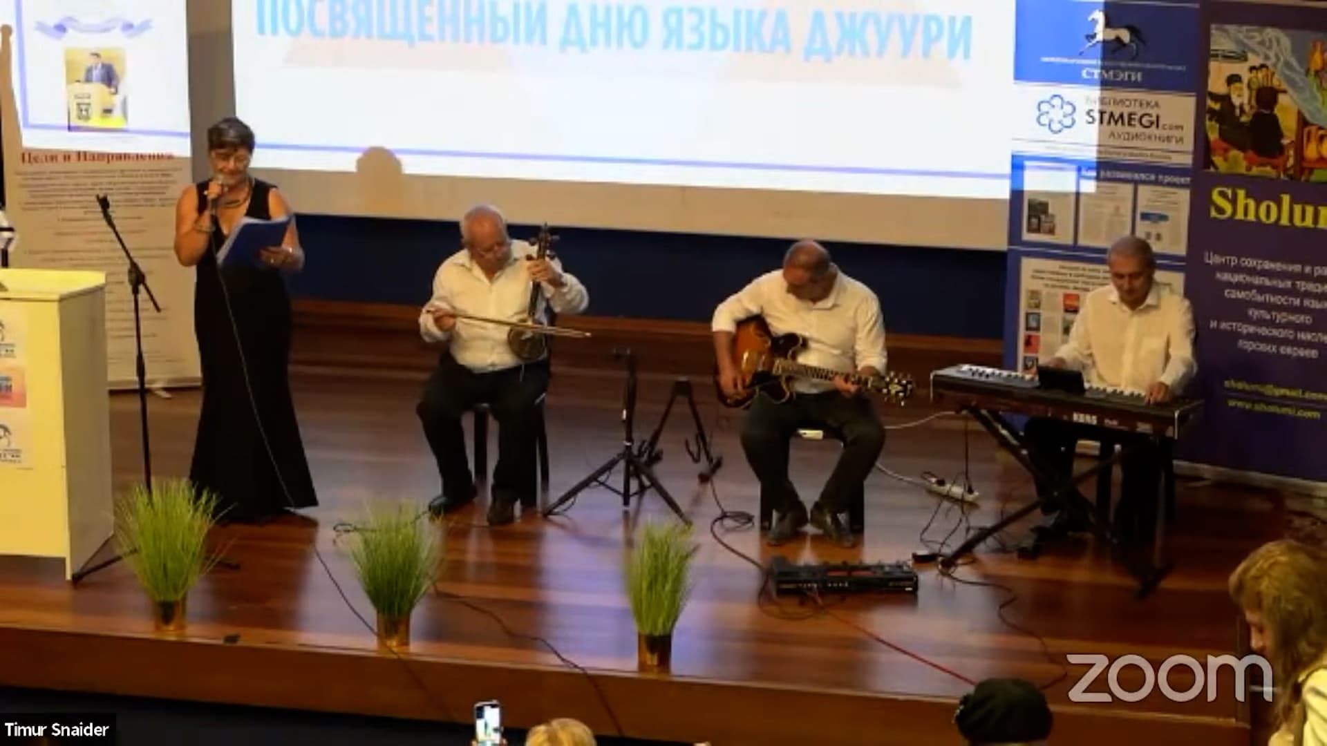 IV Фестиваль джуури прошел в шести городах пяти стран