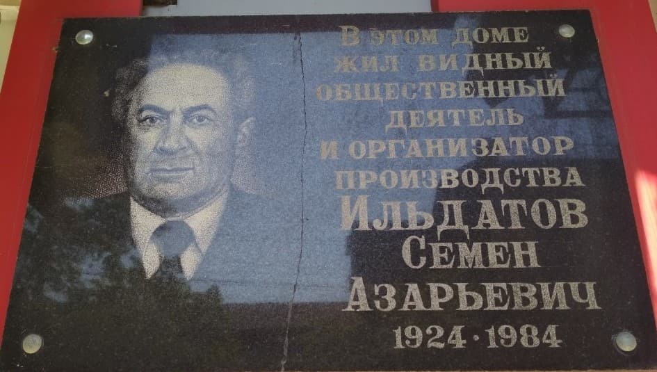 Семен Ильдатов: он мог быть героем и в наше время