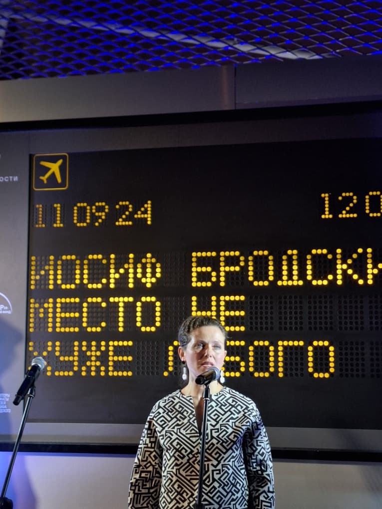 Выставка «Иосиф Бродский. Место не хуже любого» открылась в Еврейском музее
