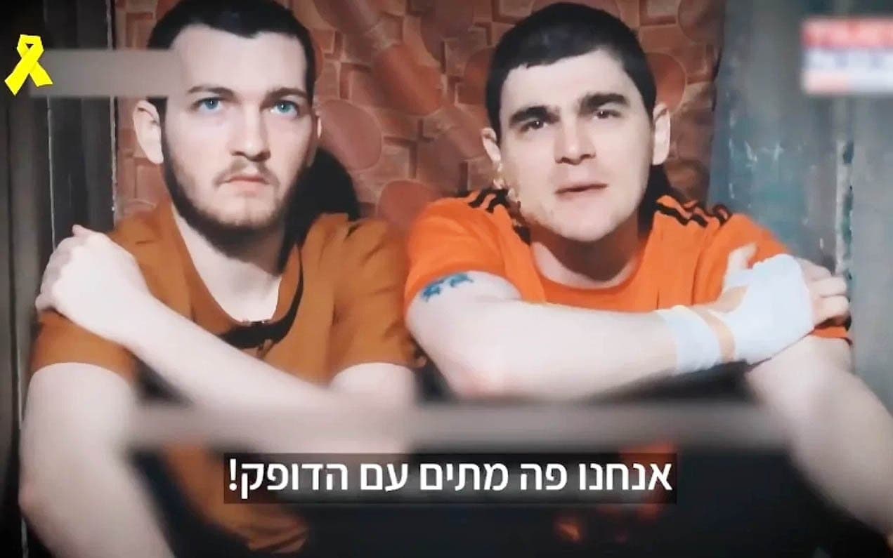 «Око за око»: ХАМАС написал послание Бен-Гвиру на спине заложника Максима Харкина
