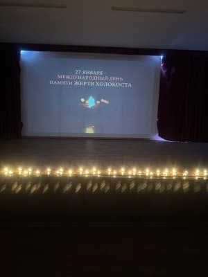 День памяти жертв Холокоста в Пятигорске