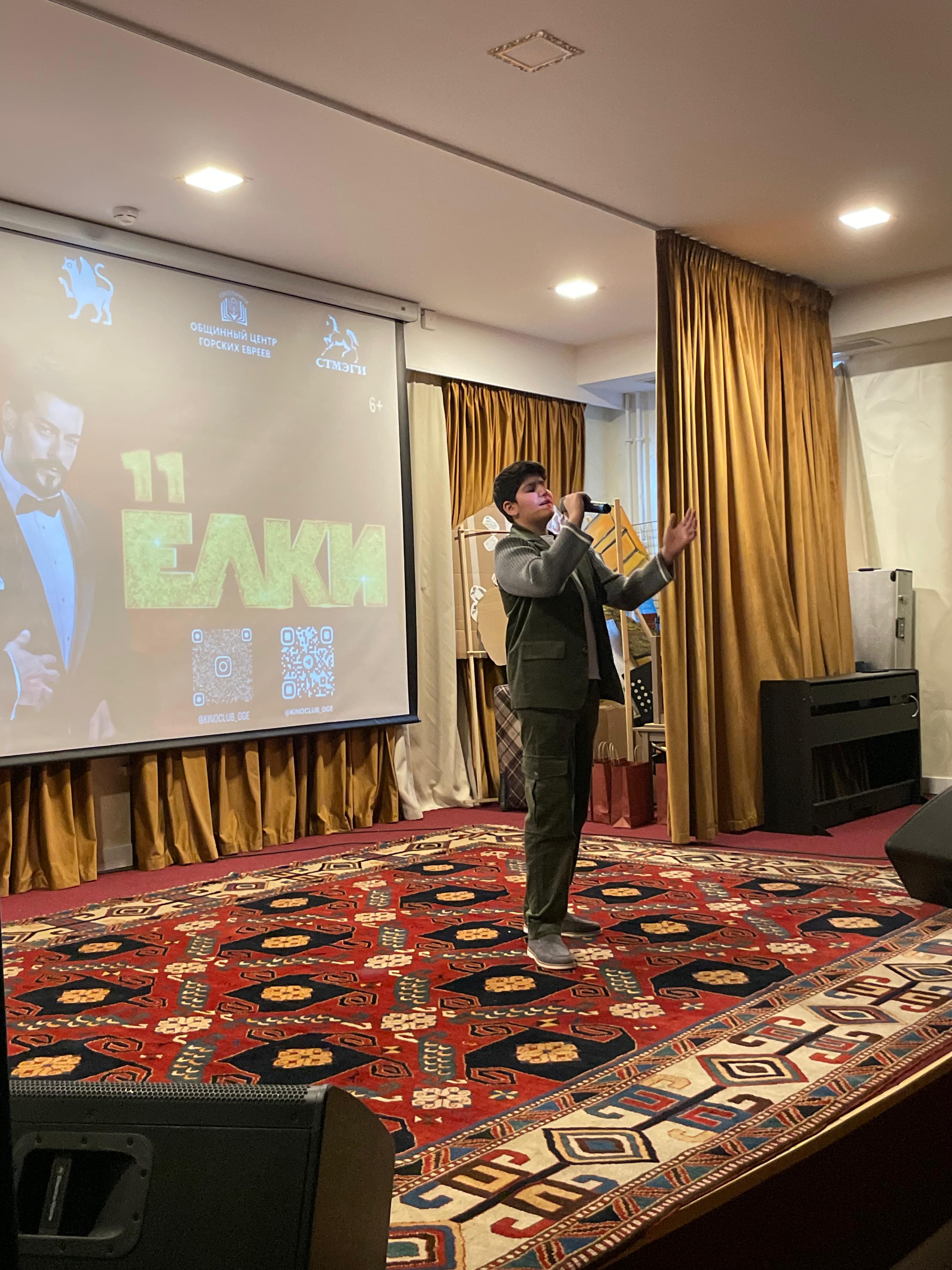 «Елки-11» — очередная премьера Киноклуба ОГЕ