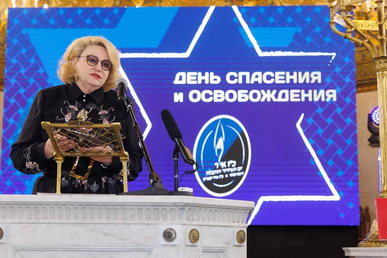 День Спасения и Освобождения в еврейских общинах России и мира