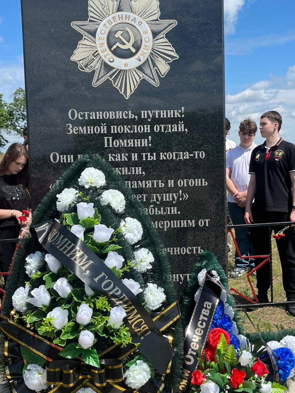 Учащиеся пятигорской школы «Геула» посетили мемориал в с. Богдановка