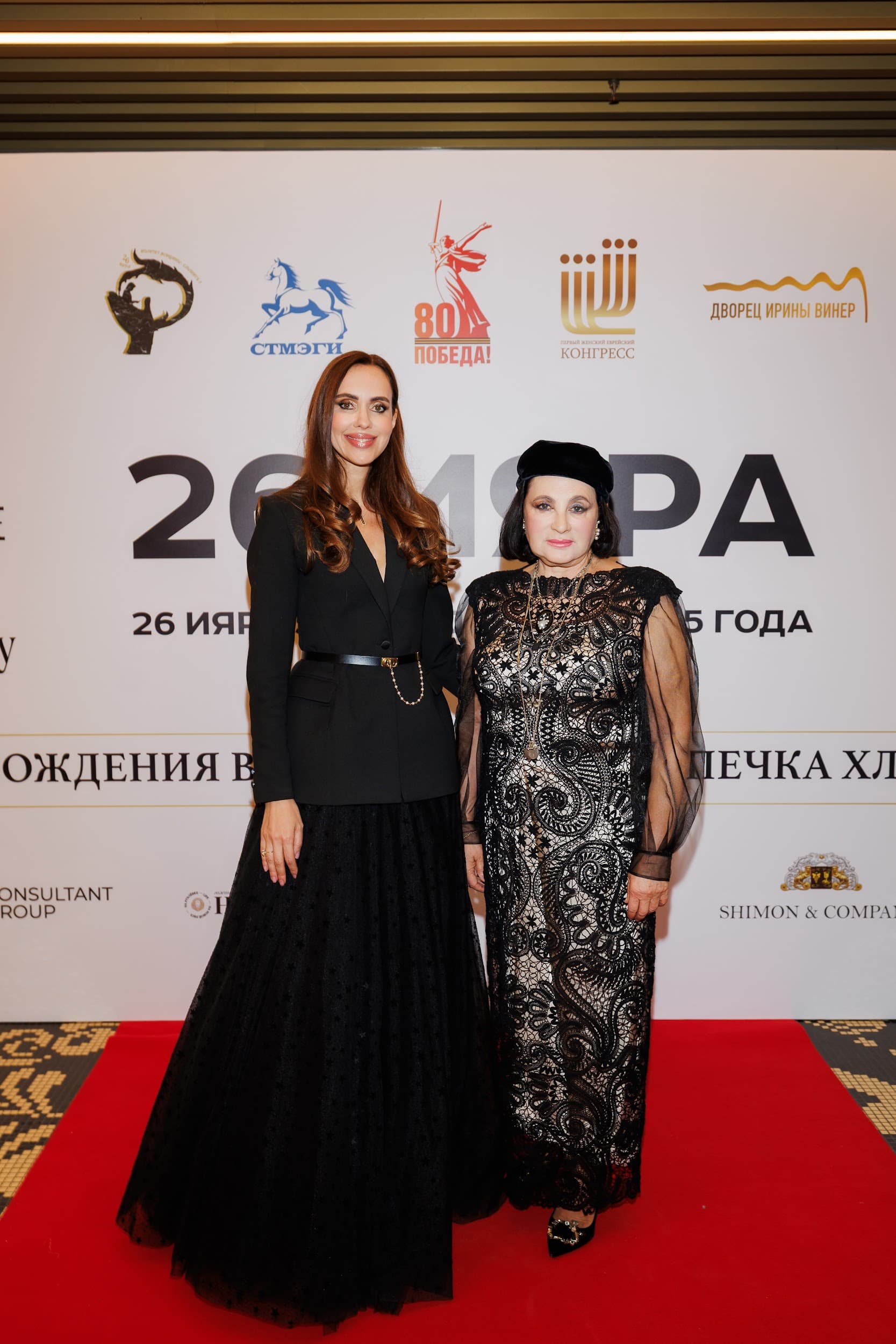 Первый Женский Еврейский Конгресс провел в честь 26 Ияра церемонию «Афрашат-Хала»