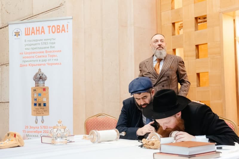 В синагогу в Марьиной Роще внесли новый свиток Торы