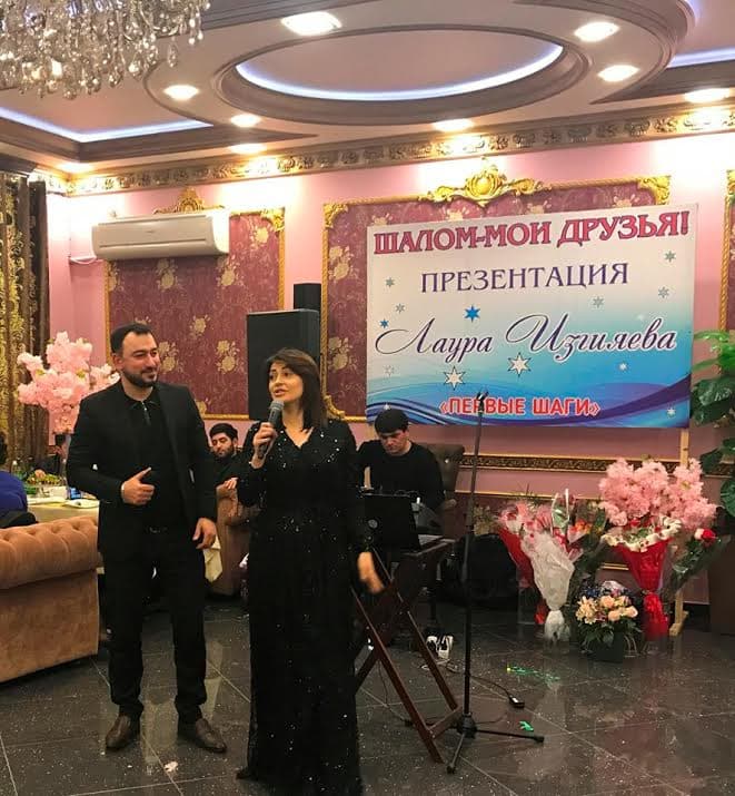 «Шалом, мои друзья!»