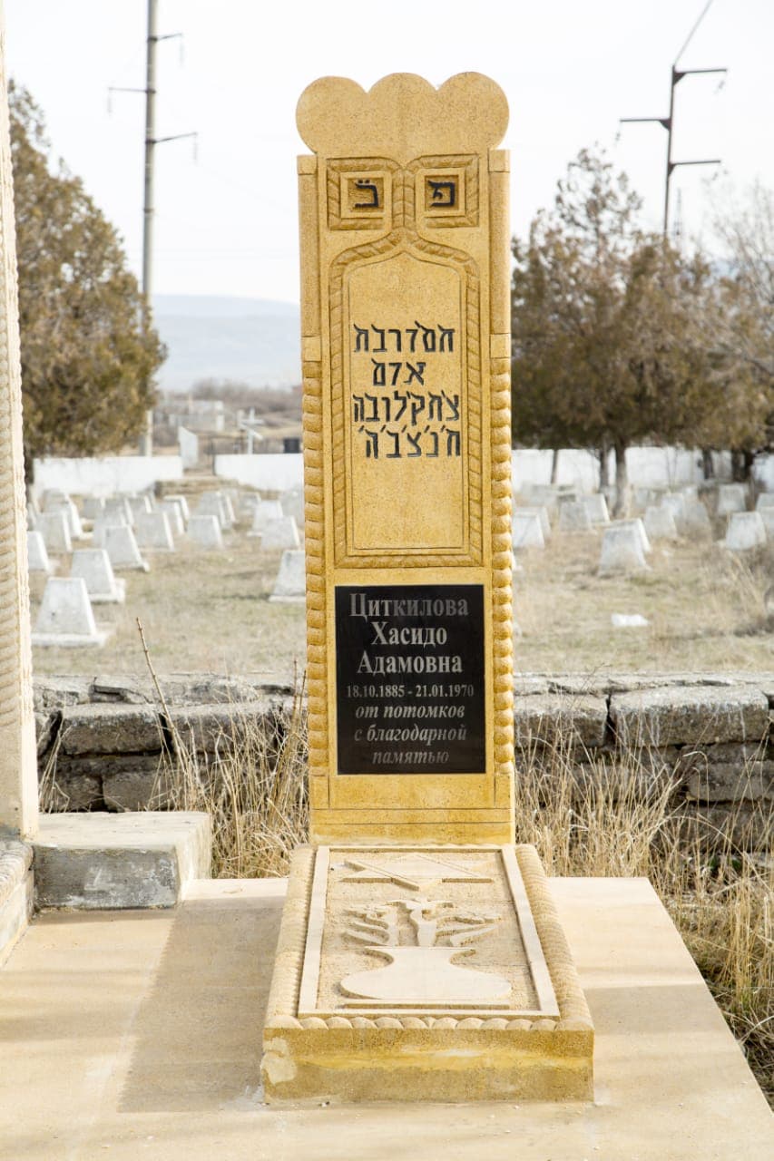 Еврейское кладбище Буйнакска нуждается в восстановлении