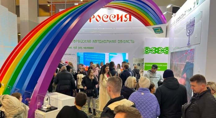 «Еврейское местечко». Павильон ЕАО на ВДНХ посетили 300 тысяч человек