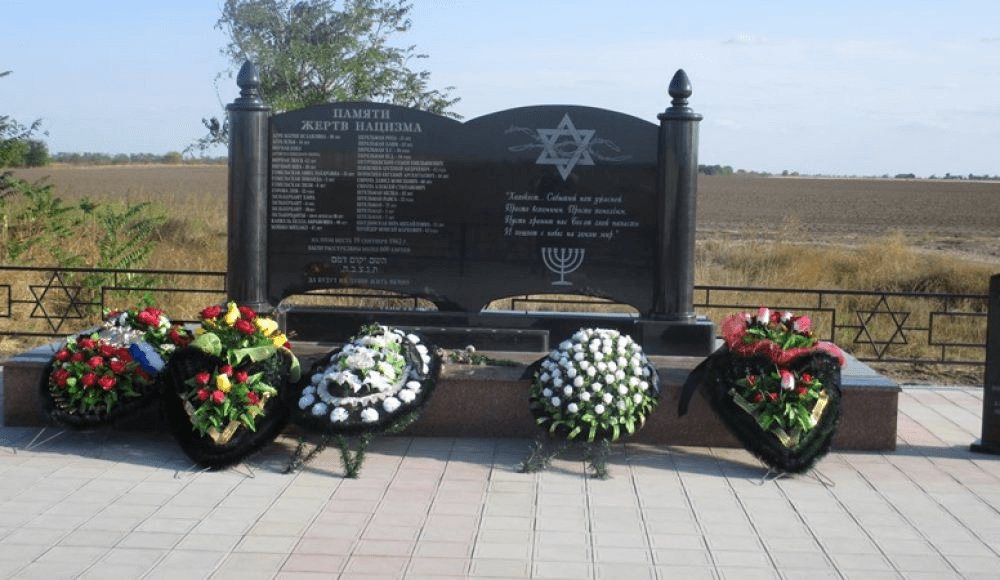 Богдановка — скорбный символ Холокоста горских евреев