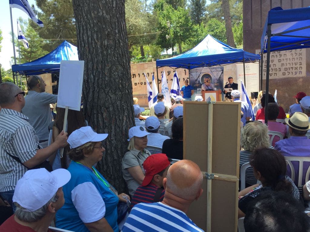 26 Ияра: митинг на Горе Герцля в Иерусалиме