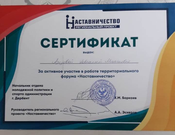 Хая Азизова — помощник врача