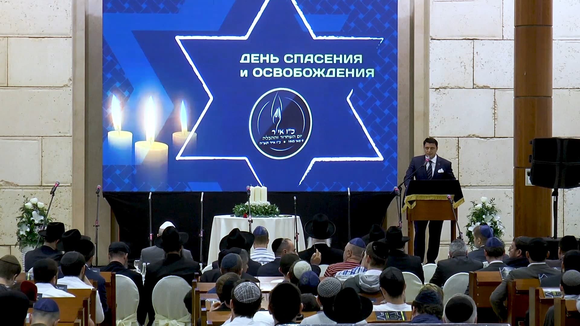 Телеканал «Россия 24» показал фильм STMEGI-TV о Холокосте