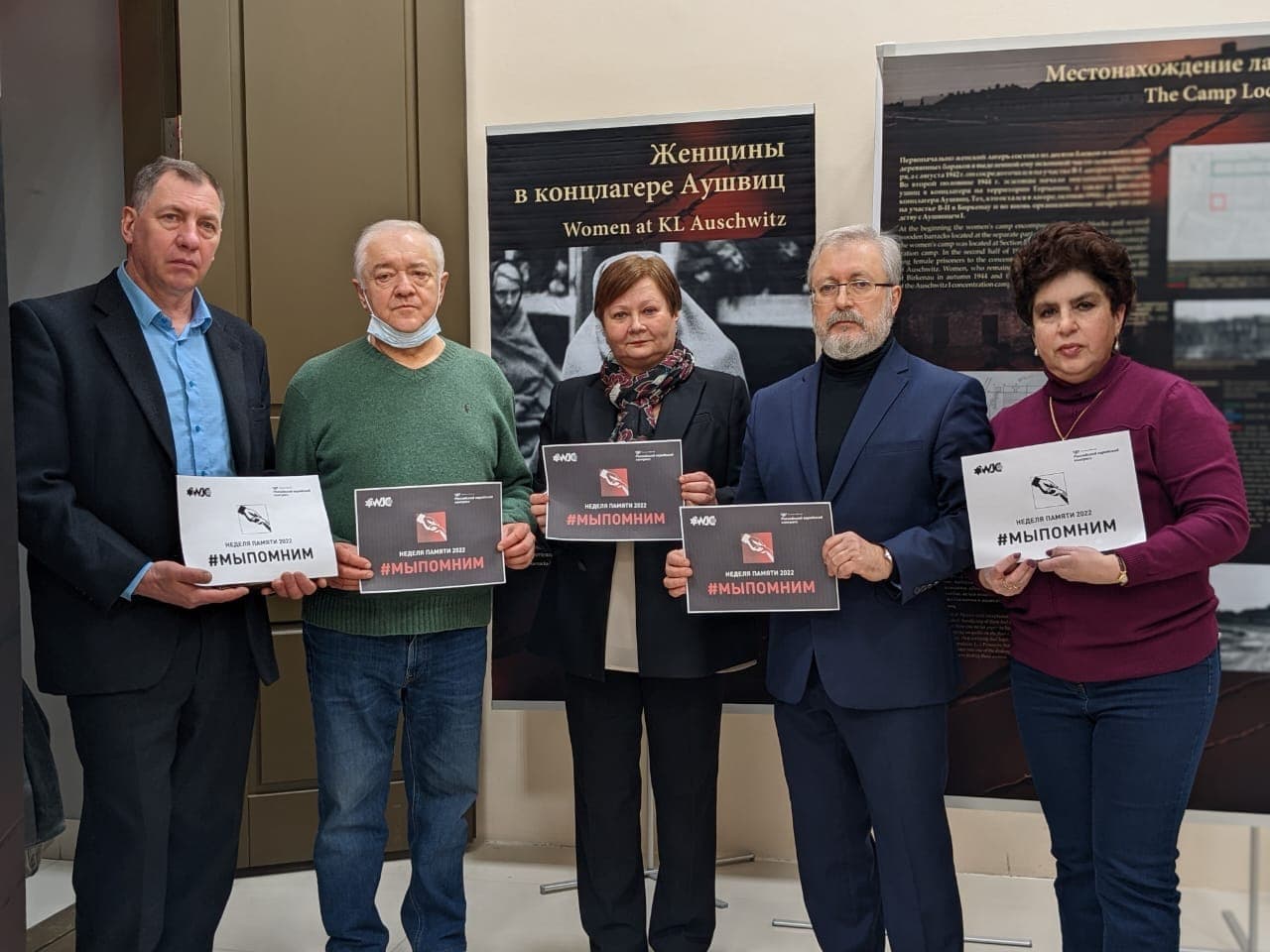 Неделя памяти жертв Холокоста с «Проектом Кешер»