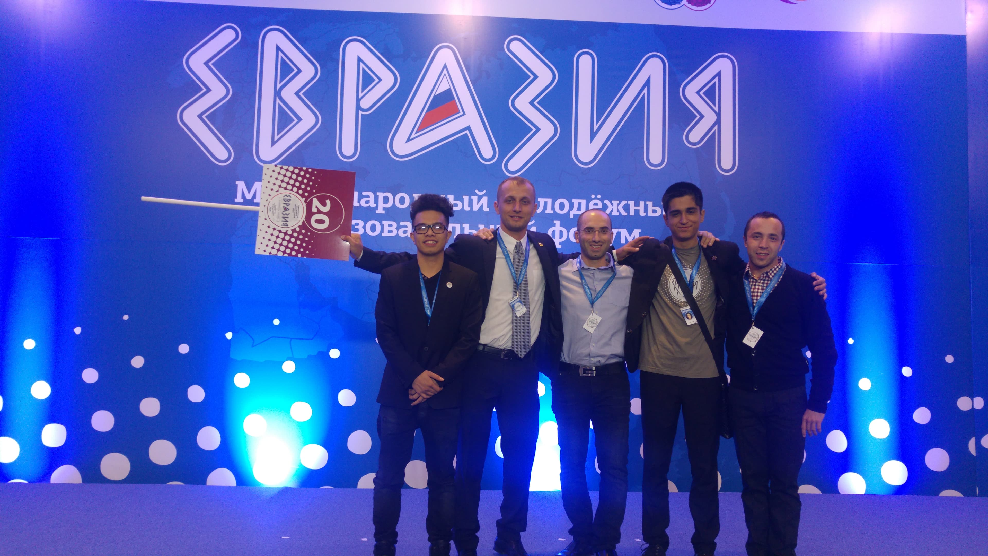 «Форум «Евразия» – это та площадка, где наступил первый день нового времени»