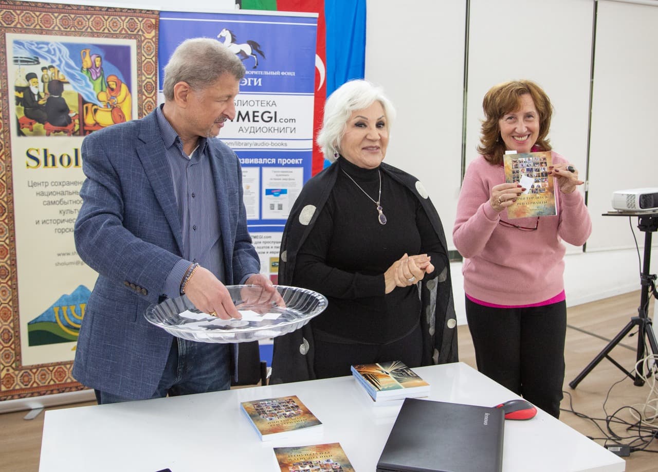 Встреча с героями книги «Ими гордятся репатрианты» прошла в Афуле