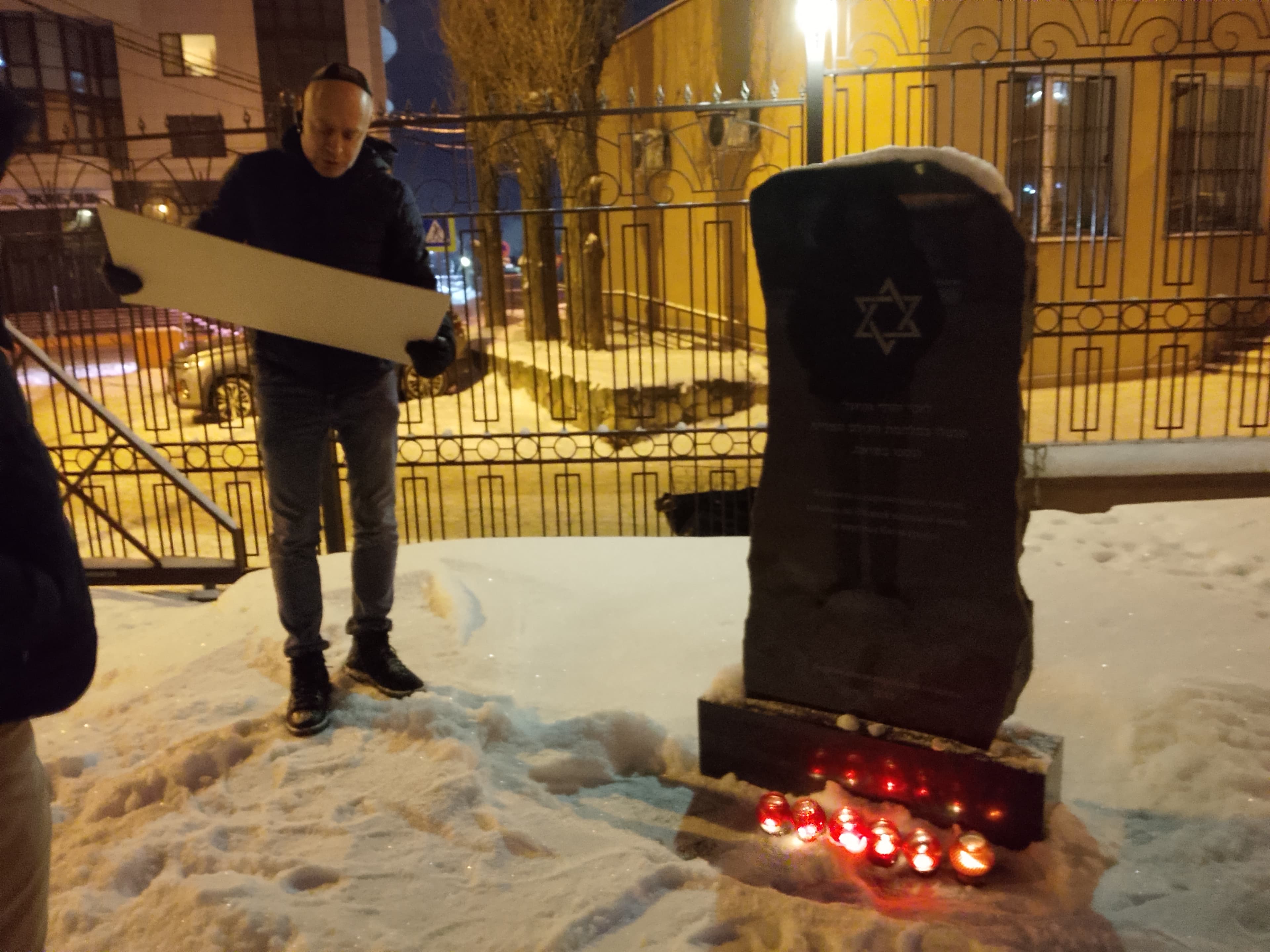Лекция, дневники, мультфильм: в воронежской синагоге рассказали о Катастрофе