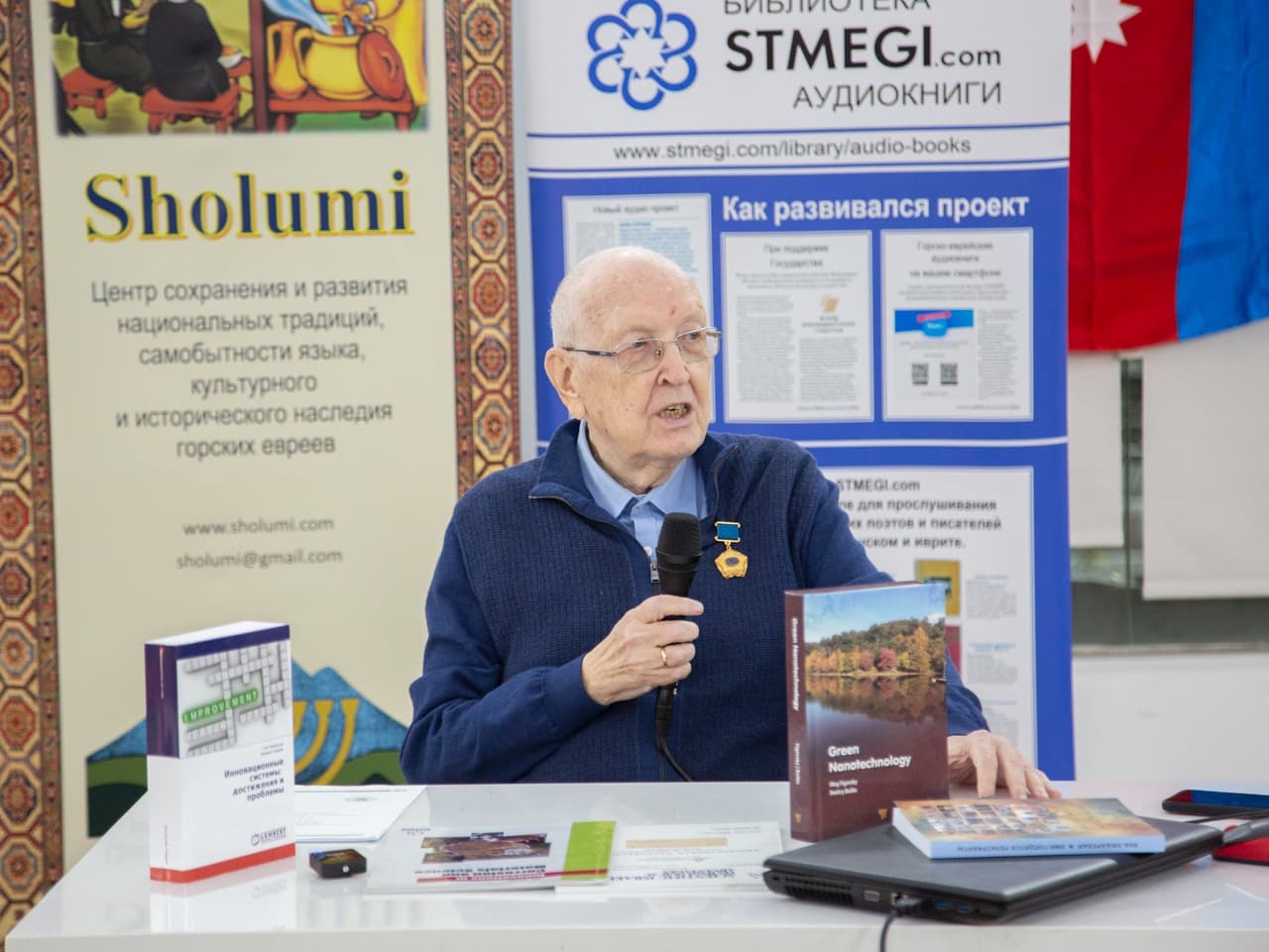 Встреча с героями книги «Ими гордятся репатрианты» прошла в Афуле