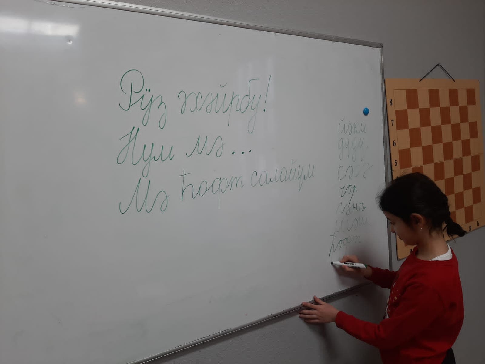 Языковой лагерь джуури в Общинном центре горских евреев в Сокольниках