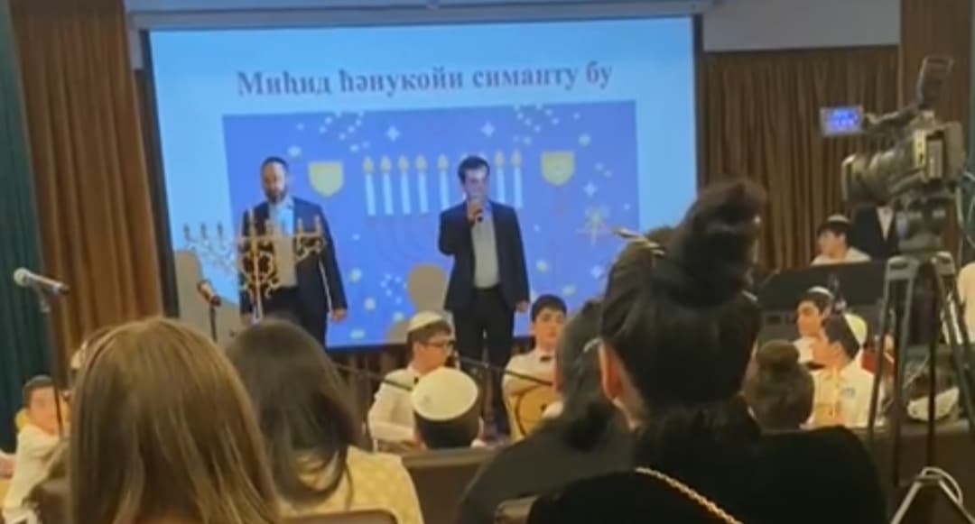 Горско-еврейские дети Москвы отметили Хануку в ОГЕ