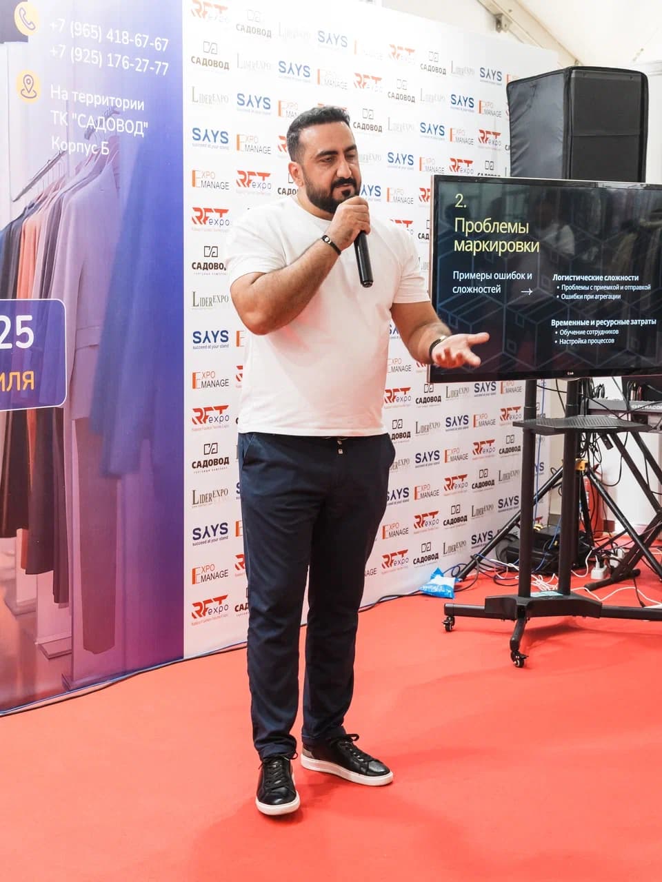 В ТК «Садовод» завершилась международная выставка моды и текстиля RFT EXPO 2025