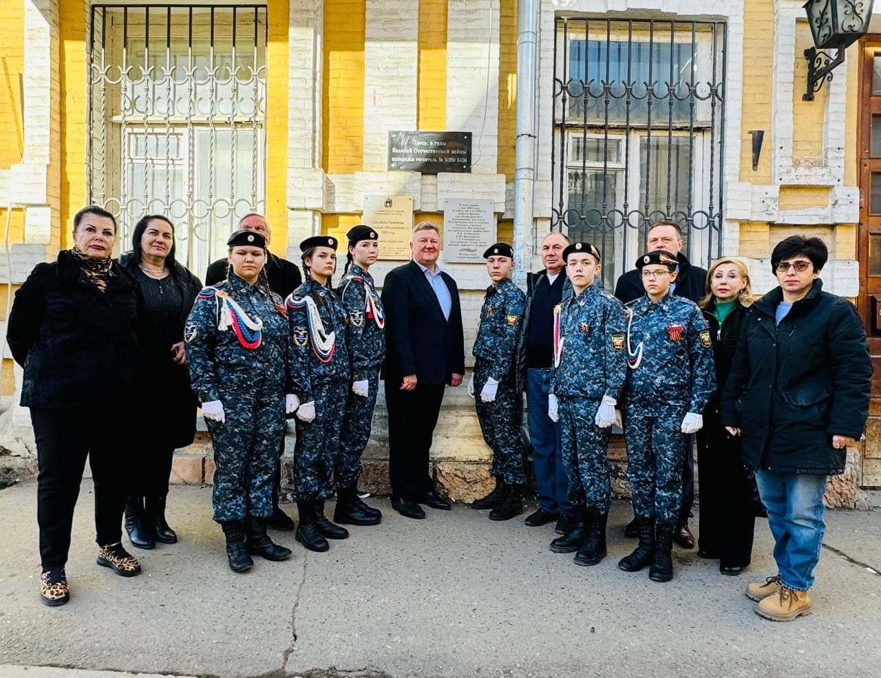 Неделя памяти жертв Холокоста в Кисловодске