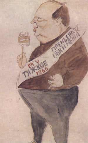 Лев Шейнин: отец советского детектива