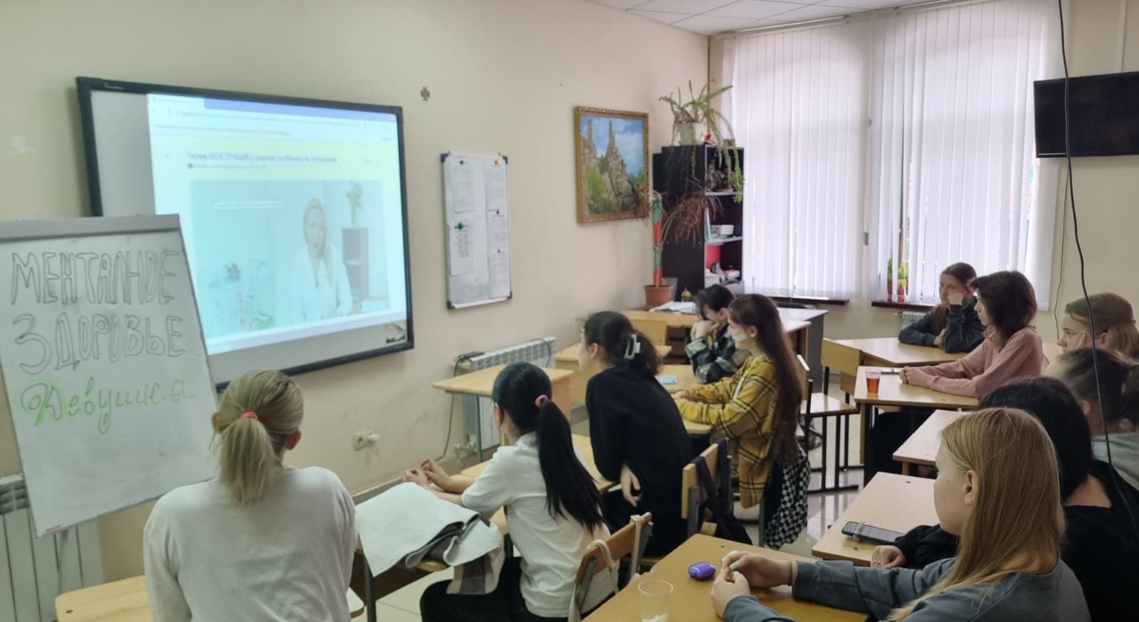 Программа «Ментальное здоровье — девочка, девушка, женщина» в еврейской общине Кисловодска