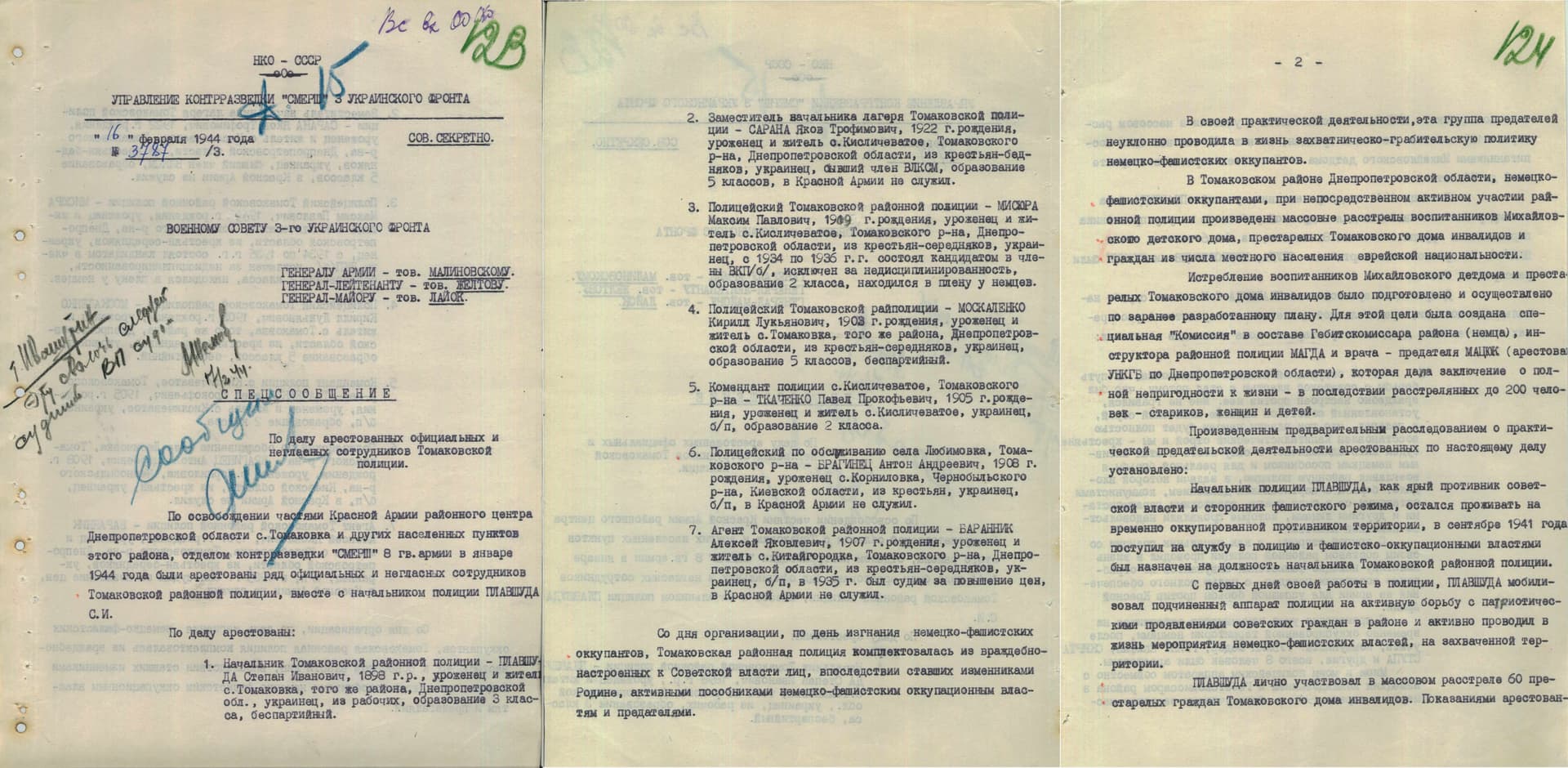 ФСБ рассекретила документы о преступлениях пособников нацистов на Днепропетровщине