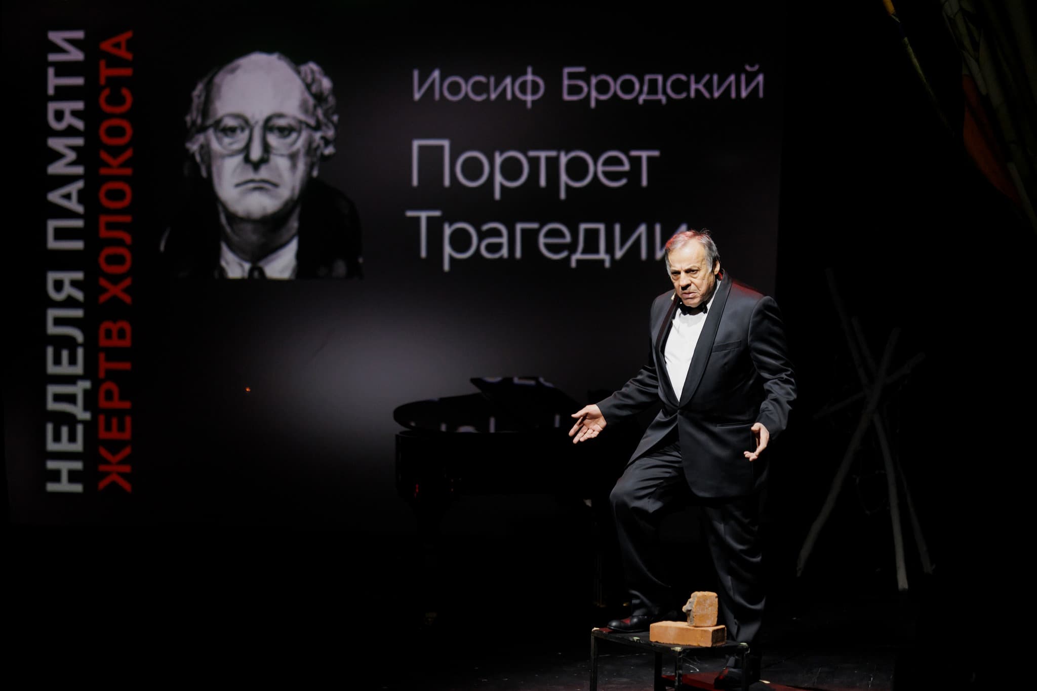 10-я «Неделя памяти жертв Холокоста» началась со 100-летнего юбилея освободителя Освенцима