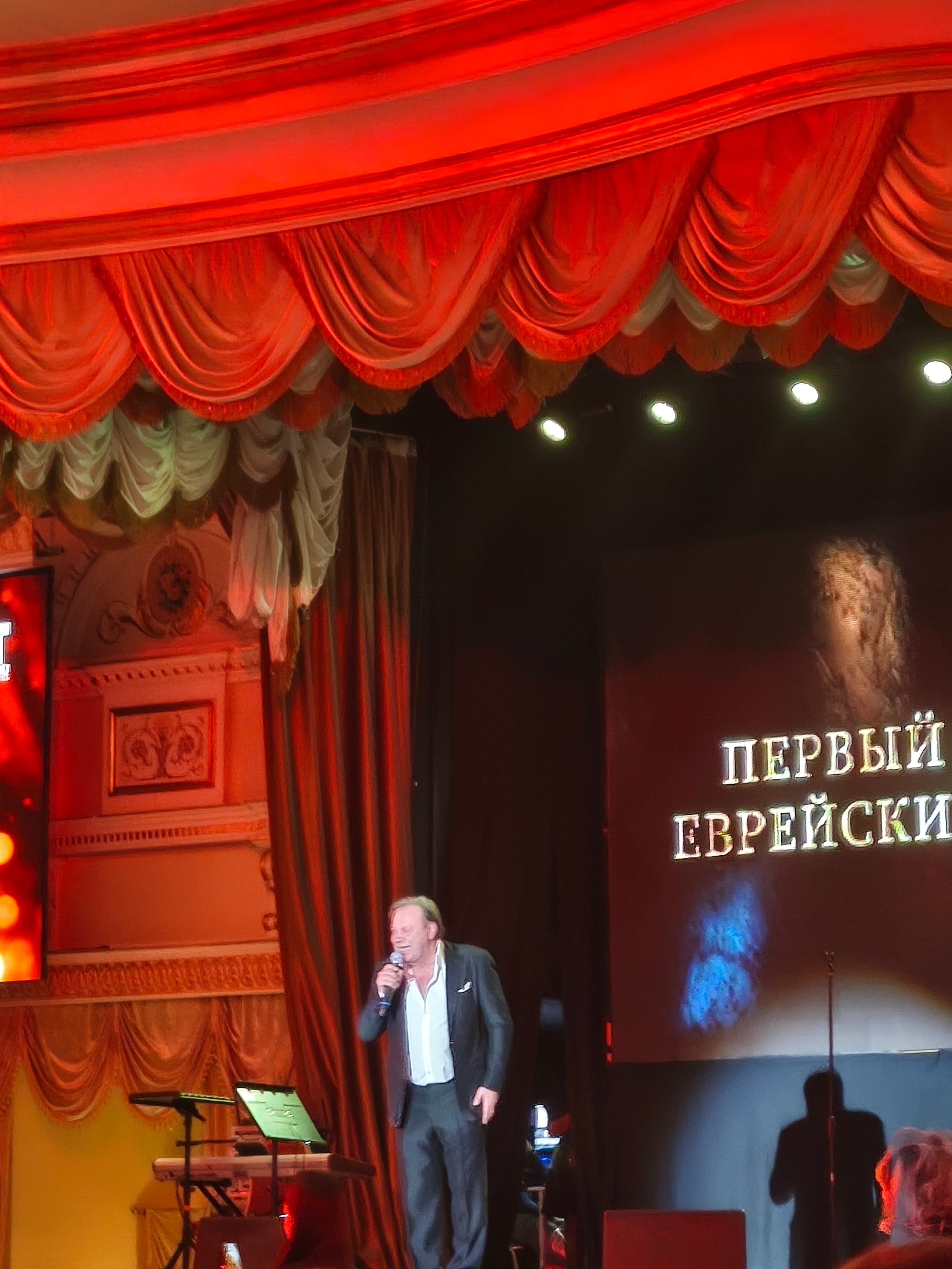 Первый женский еврейский конгресс отметил Пурим большой праздничной программой и провел церемонию афрашат хала