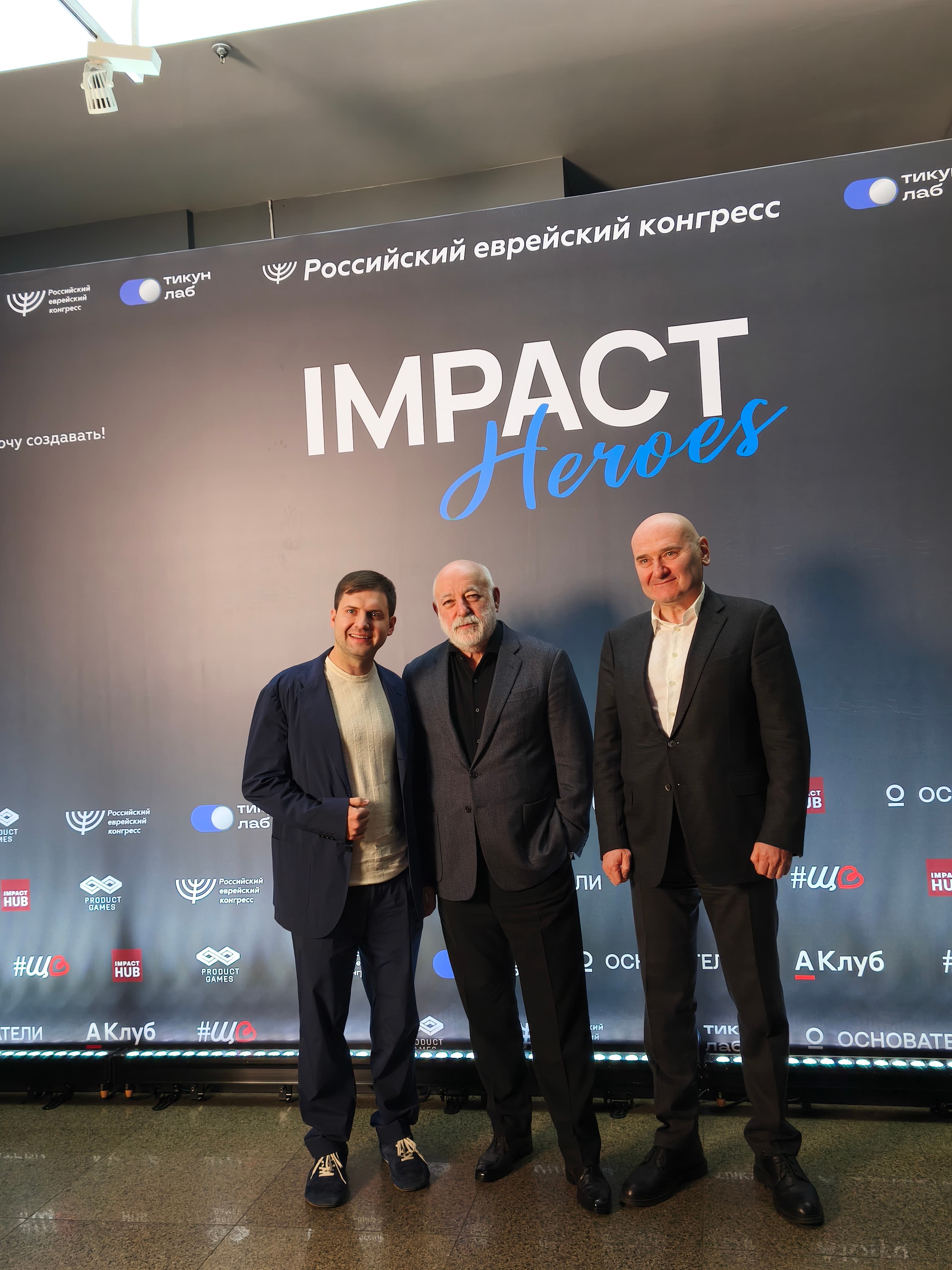 В рамках проекта РЕКа Impact Heroes состоялась встреча с Виктором Вексельбергом