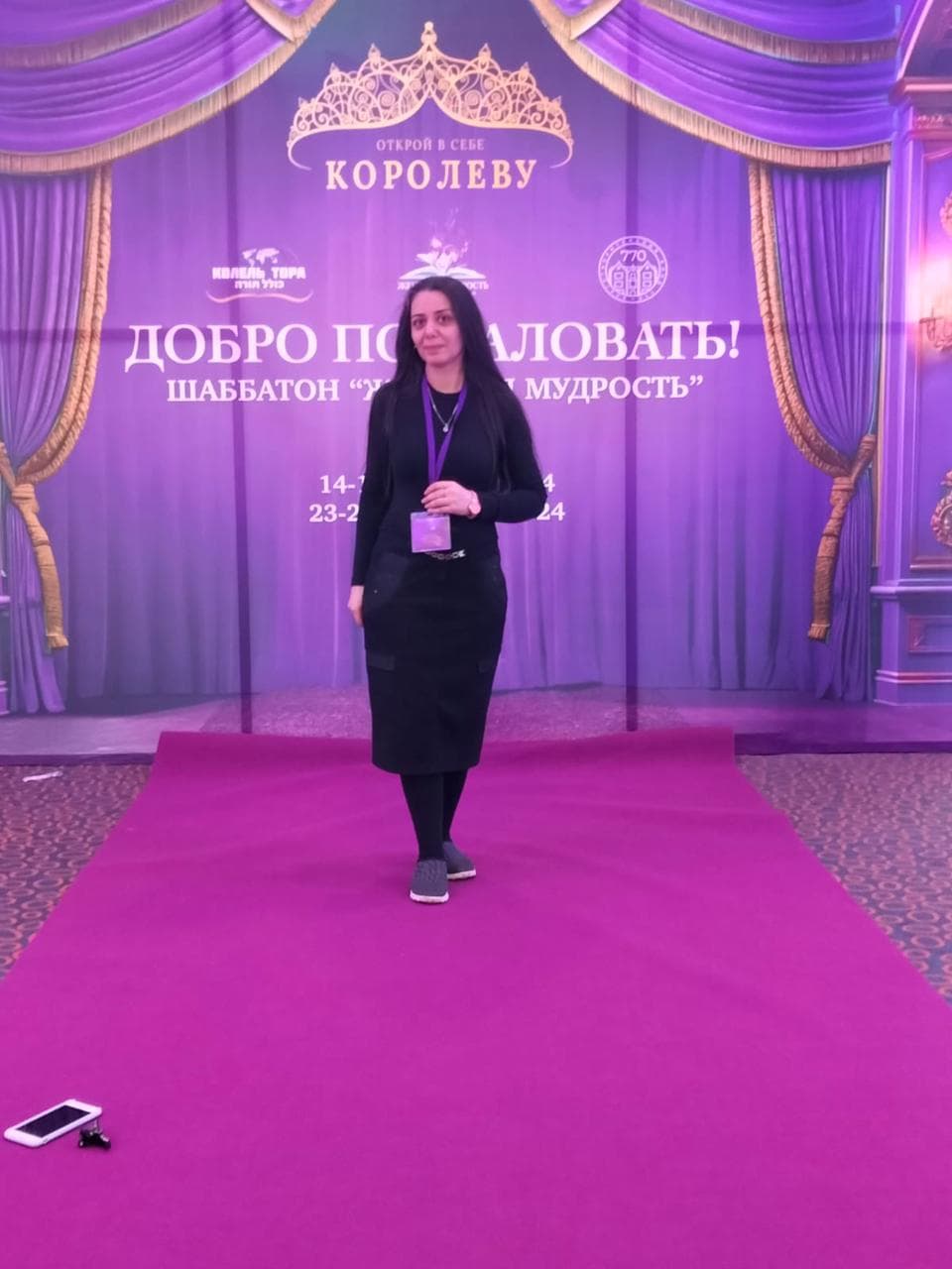 Горские еврейки из Москвы и Баку приняли участие в женском шабатоне в Санкт-Петербурге