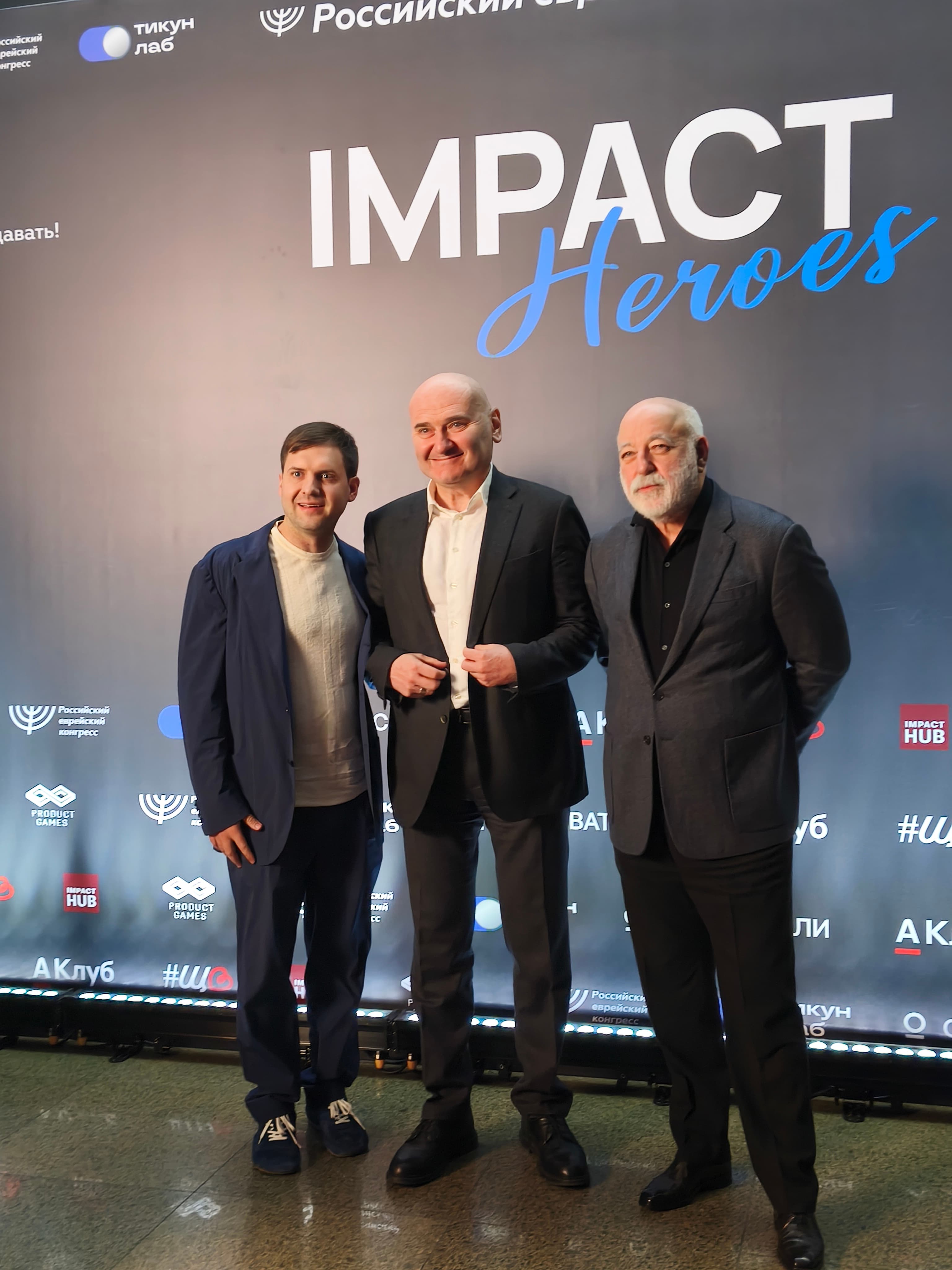 В рамках проекта РЕКа Impact Heroes состоялась встреча с Виктором Вексельбергом