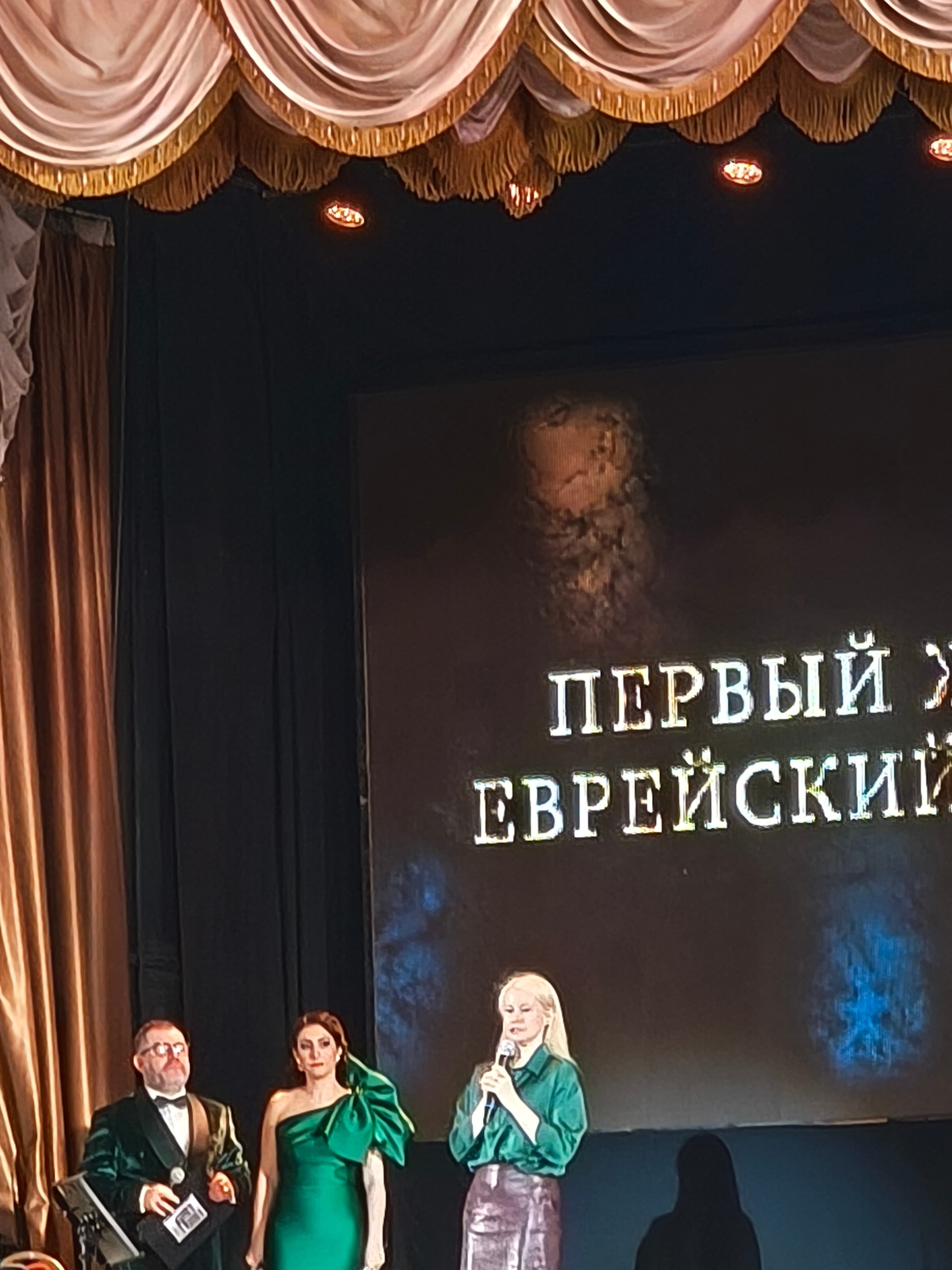 Первый женский еврейский конгресс отметил Пурим большой праздничной программой и провел церемонию афрашат хала