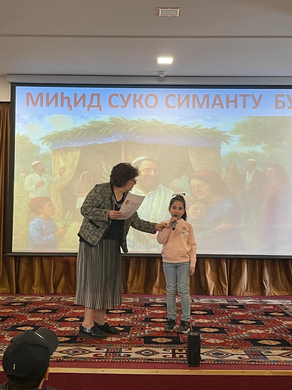 Празднование Суккота в ОГЕ объединило более 50 детей