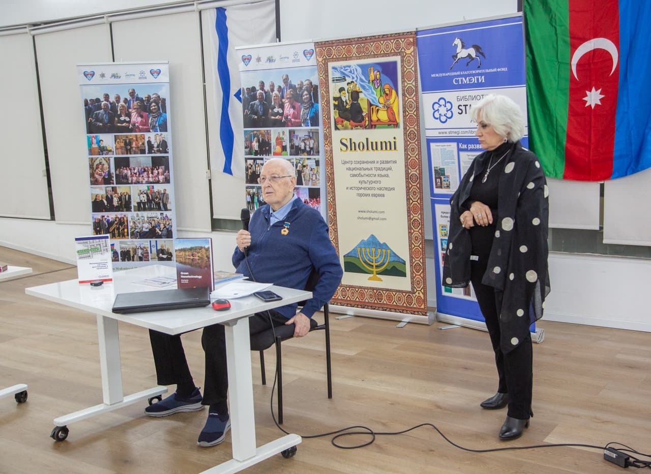 Встреча с героями книги «Ими гордятся репатрианты» прошла в Афуле